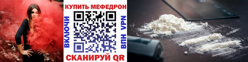 Где можно купить наркотики Ялта A PVP Кокаин Меф Канабис