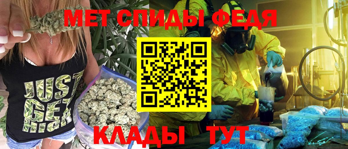 АМФ  Вход с VPN  Ялта  Амфетамин Premium  Амфетамин 