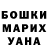КЕТАМИН VHQ Tania_ More