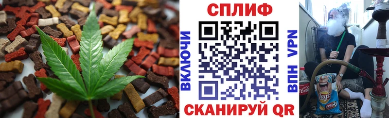 Еда ТГК конопля  Ялта 