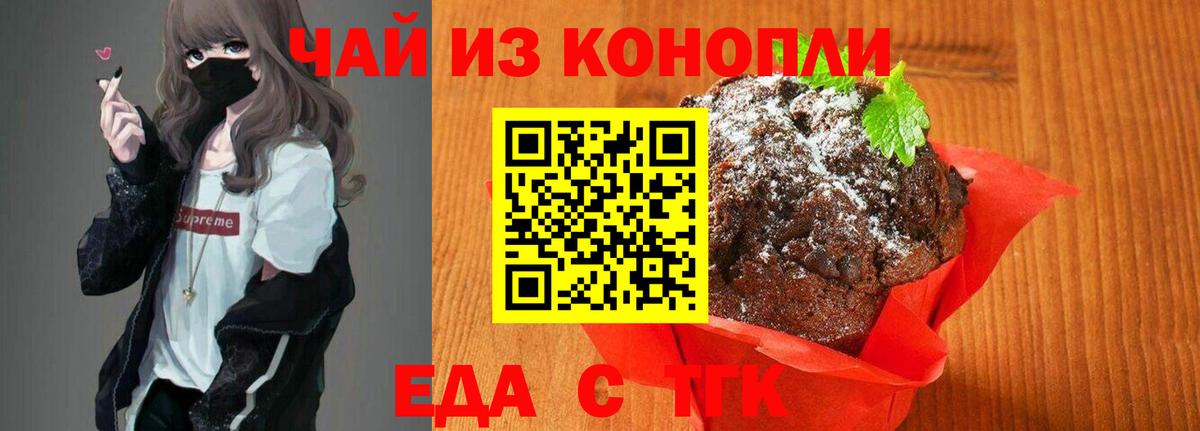 Меф  Каннабис  А ПВП  Конопля  МЕФ  Ялта  Вейп ТГК  Гашиш  ЛЁД  Cocaine  Вход с VPN  Гашиш  Экстази 