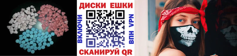 ЭКСТАЗИ VHQ  Ялта 