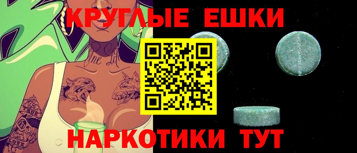 A PVP Ялта
