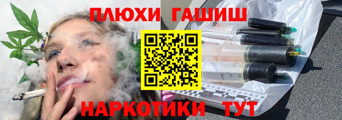 Ялта  Гашиш Изолятор  магазин    Вход с VPN 