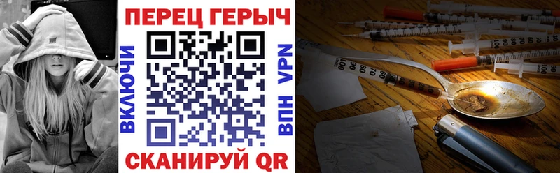 хочу   мориарти официальный сайт  блэк спрут вход  Героин гречка  Ялта 