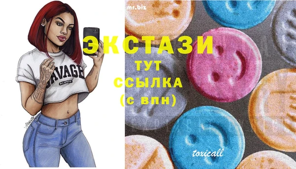 круглые Навашино