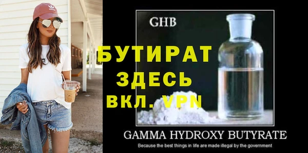 экстази Наволоки