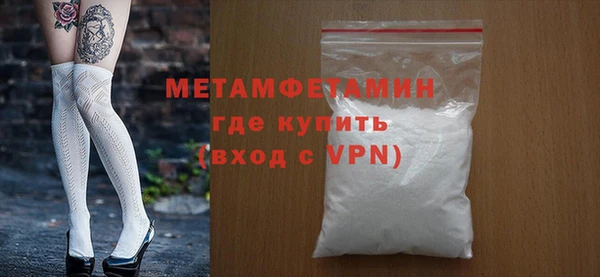 экстази Наволоки