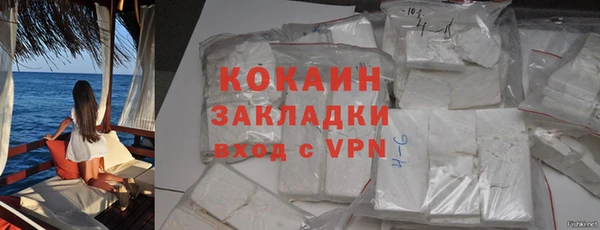 экстази Наволоки