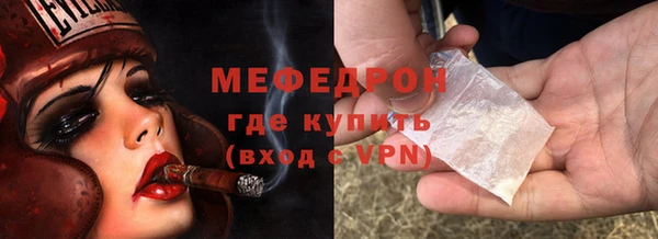 экстази Наволоки
