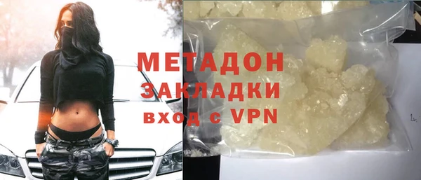 молекула духа Надым