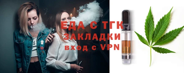 молекула духа Надым