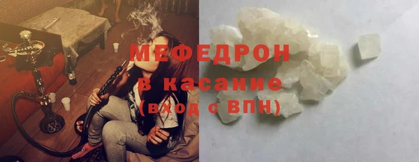 круглые Навашино