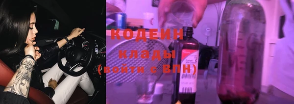 экстази Наволоки