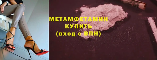 молекула духа Надым