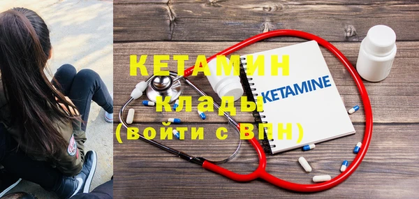 молекула духа Надым