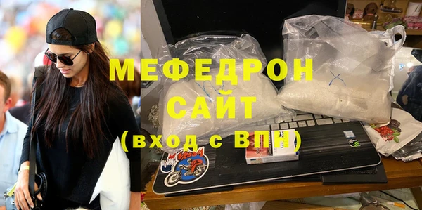 молекула духа Надым