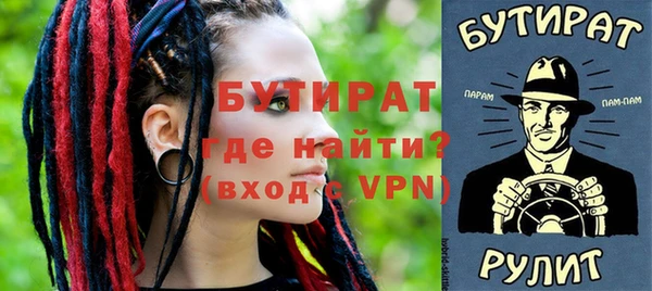 экстази Наволоки