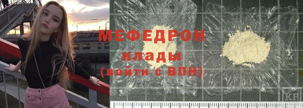 экстази Наволоки