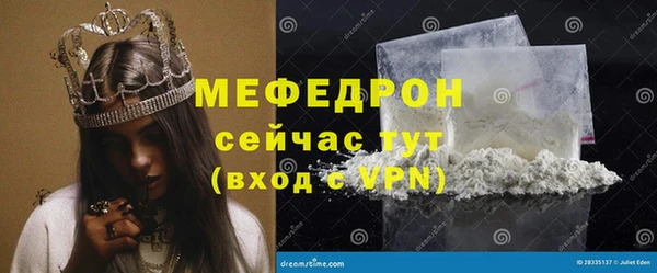 экстази Наволоки