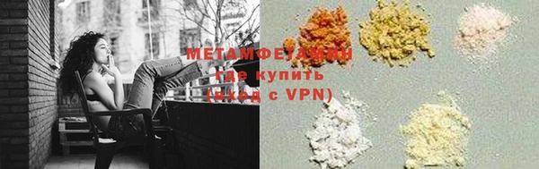 молекула духа Надым