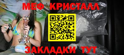 экстази Жуковский