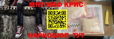 экстази Жуковский