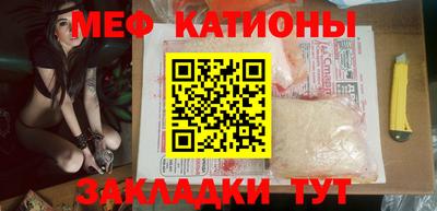экстази Жуковский