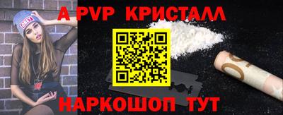 экстази Жуковский