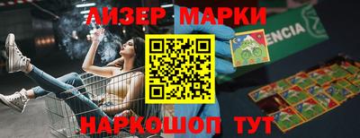 экстази Жуковский