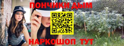 экстази Жуковский