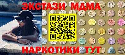 ECSTASY Заводоуковск