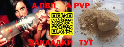 экстази Жуковский