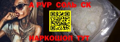 экстази Жуковский