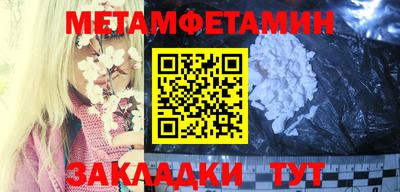тгк Абакан