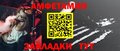 экстази Жуковский