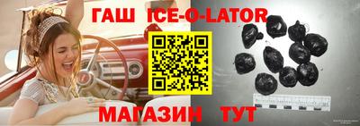 экстази Жуковский