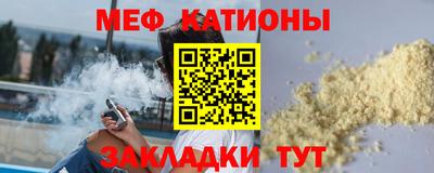 экстази Жуковский