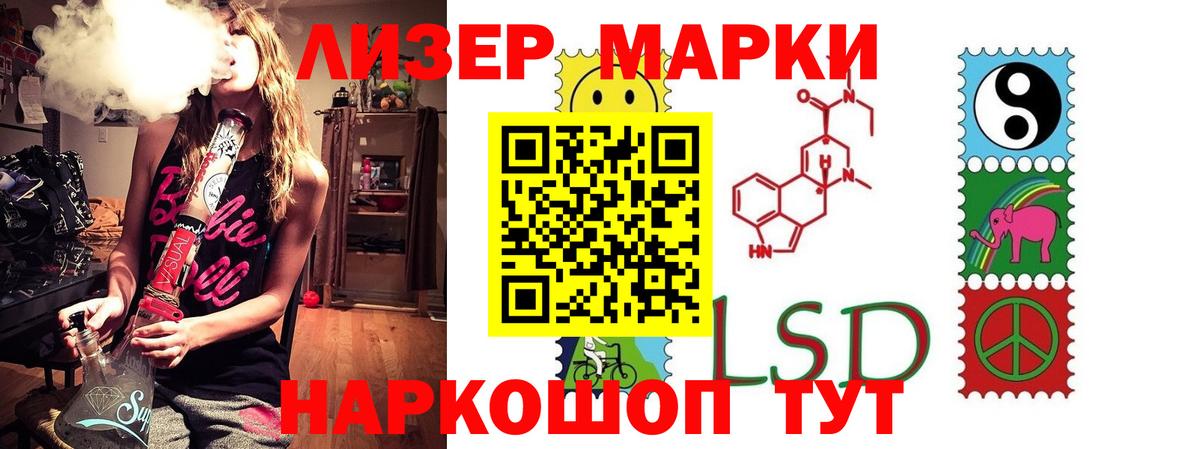 LSD-25 экстази кислота Ялта