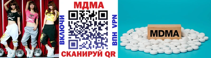 МДМА молли  Ялта 