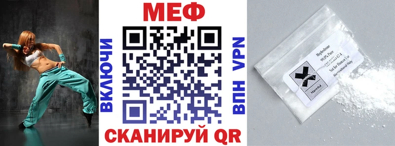 Меф VHQ  мориарти клад  Ялта 