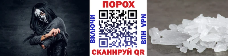где найти наркотики  blacksprut рабочий сайт  Первитин кристалл  Ялта 