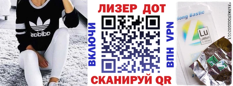 Марки N-bome 1,8мг  сайты даркнета официальный сайт  Ялта 