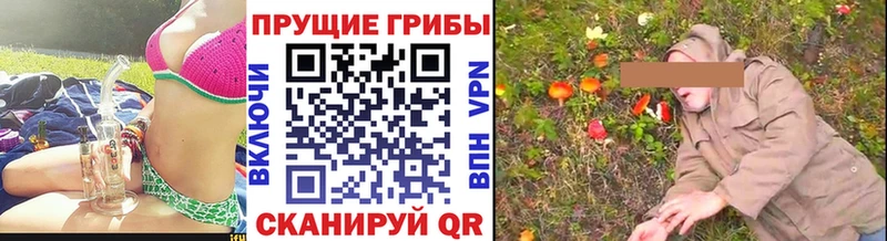 Галлюциногенные грибы мухоморы  Ялта 