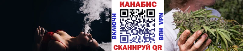 Каннабис Amnesia  Ялта 