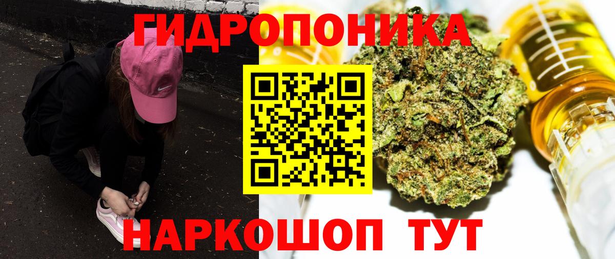 Ялта  Марихуана LSD WEED  Каннабис Amnesia  Каннабис конопля  Вход с VPN 